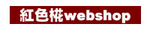 banner_shop.jpg